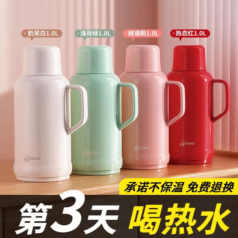 热水瓶家用保温壶储水保温瓶暖壶