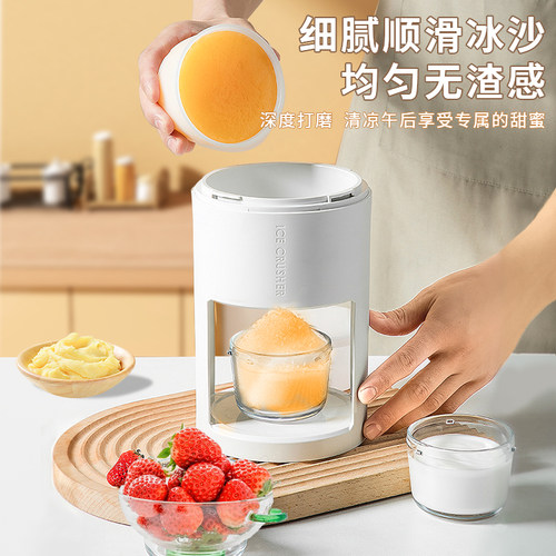 手摇刨冰机家用小型绵绵冰机器