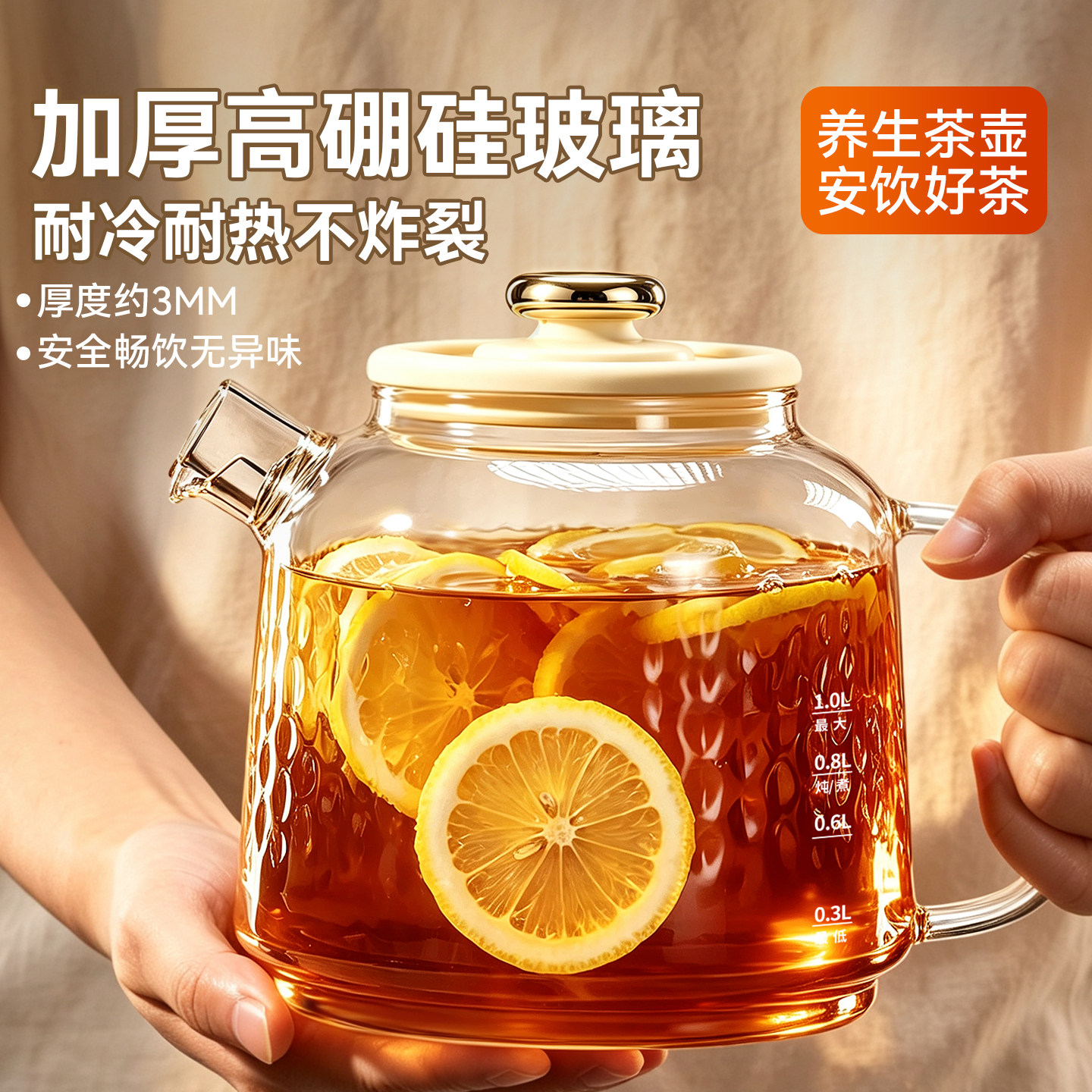 煮茶壶高硼硅玻璃养生烧水壶