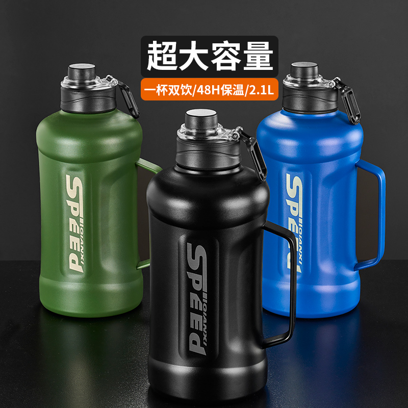 捷安玺保温杯大容量运动水壶男学生吨桶吨大号吸管杯子不锈钢水杯