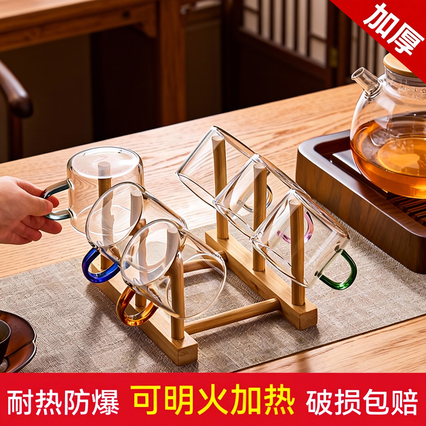 捷安玺加厚耐热玻璃小茶杯品茗杯带把家用透明小杯子功夫茶具套装,餐饮具,茶杯,淘宝优惠券,粉丝福利购,淘宝优惠卷