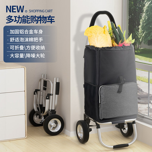 便携购物爬楼买菜车可折叠轻便