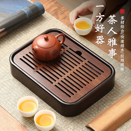 家用小型沥水茶具茶台茶托盘