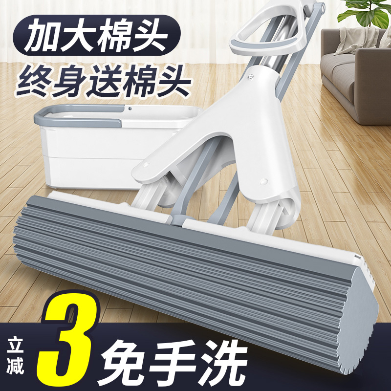 海绵拖把家用一拖净2021新款免手洗吸水胶棉式懒人拖把头地拖布净