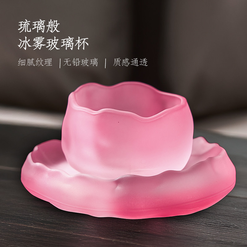 捷安玺茶杯女主人杯高颜值冰冻烧琉璃杯粉色日式喝茶玻璃品茗杯子,餐饮具,茶杯,淘宝优惠券,粉丝福利购,淘宝优惠卷