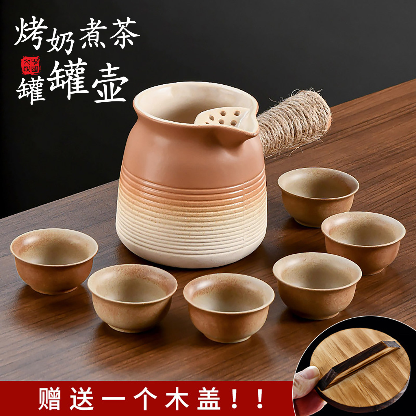 捷安玺围炉煮茶烤奶壶可干烧茶壶套装家用罐罐煮茶器陶壶侧把茶壶