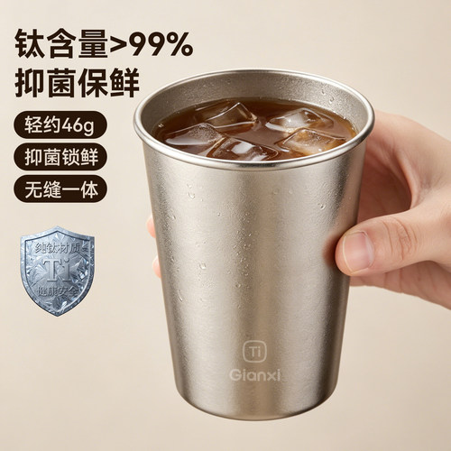 纯钛茶杯高档个人专用主人喝茶杯