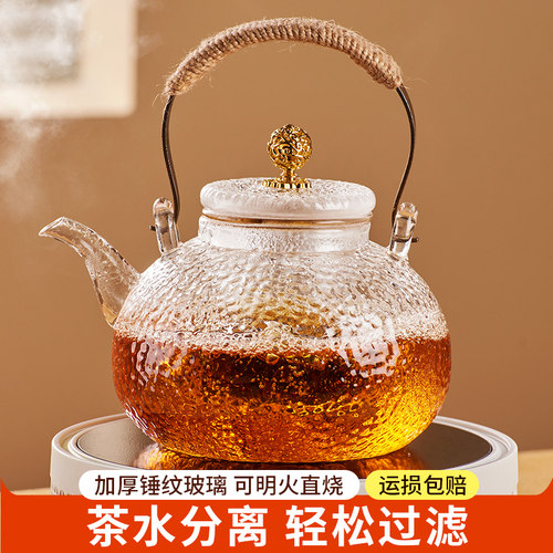 【可明火直烧】高硼硅玻璃煮茶壶