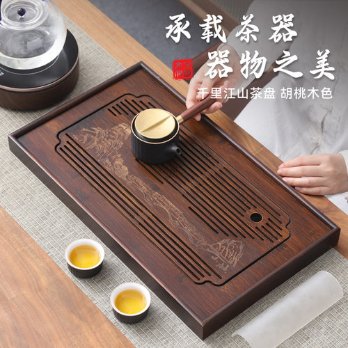 【千里江山】2024新款茶盘