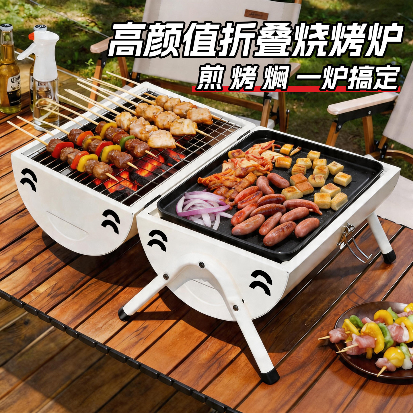 捷安玺烧烤炉户外便携烤肉炉子家用庭院碳烤炉露营烤串折叠烧烤架