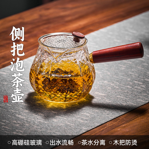 【煮泡两用】加大壶口方便投茶