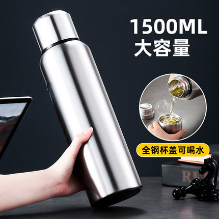 全钢保温杯男生大容量车载便携大号水杯子简约茶水分离不锈钢茶杯