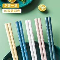 [Просто] Сбор вместе-10 двойного цвета