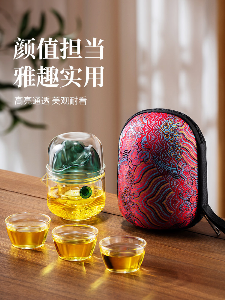 捷安玺玻璃茶杯套装便携式旅行茶具青山绿水快客杯茶水分离泡茶壶
