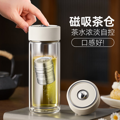 捷安玺磁弹泡茶杯2025新款男女士高颜值磁吸茶水分离杯运动水杯子