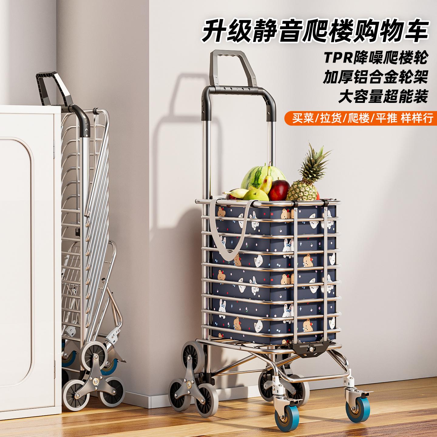 买菜小拉车家用新款结实耐用爬楼