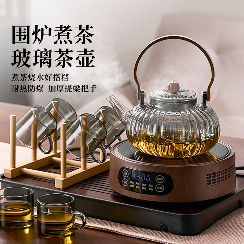 【可泡可煮】仿生壶嘴带滤网