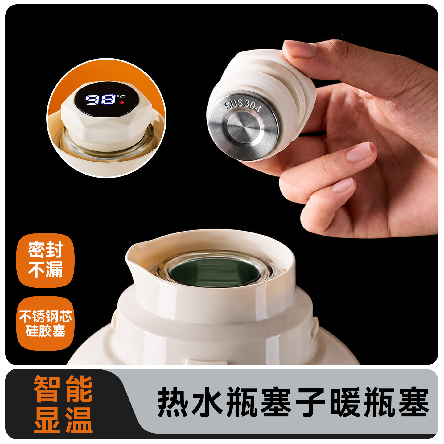热水瓶塞子硅胶暖壶暖瓶塞不锈钢