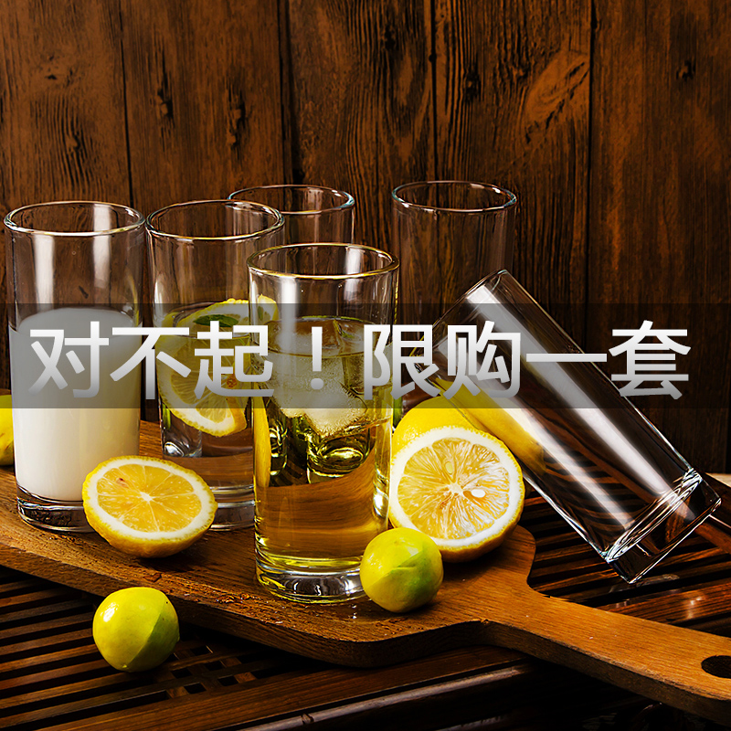 家用喝水牛奶透明耐热直身玻璃杯