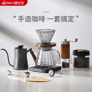 专业手磨咖啡机全套家用煮咖啡器具户外装 手冲咖啡壶套装 备手冲壶