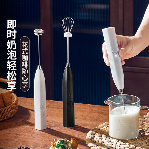咖啡打泡器搅拌棒奶泡机