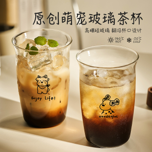 捷安玺茶杯高颜值咖啡杯女士个人专用酒杯耐高温水杯高硼硅玻璃杯