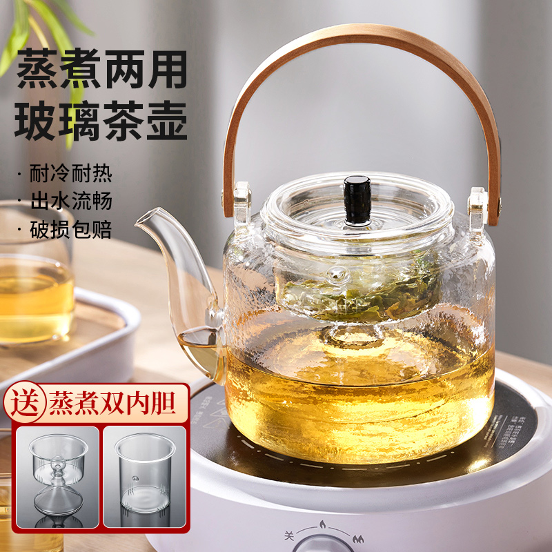 煮茶器玻璃白茶专用蒸茶壶泡茶烧水养生壶保温电陶炉家用茶具套装