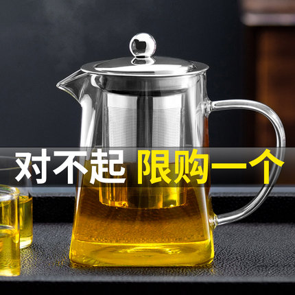 玻璃茶壶茶具套装家用电陶炉烧水壶耐高温加厚过滤泡茶壶小煮茶壶