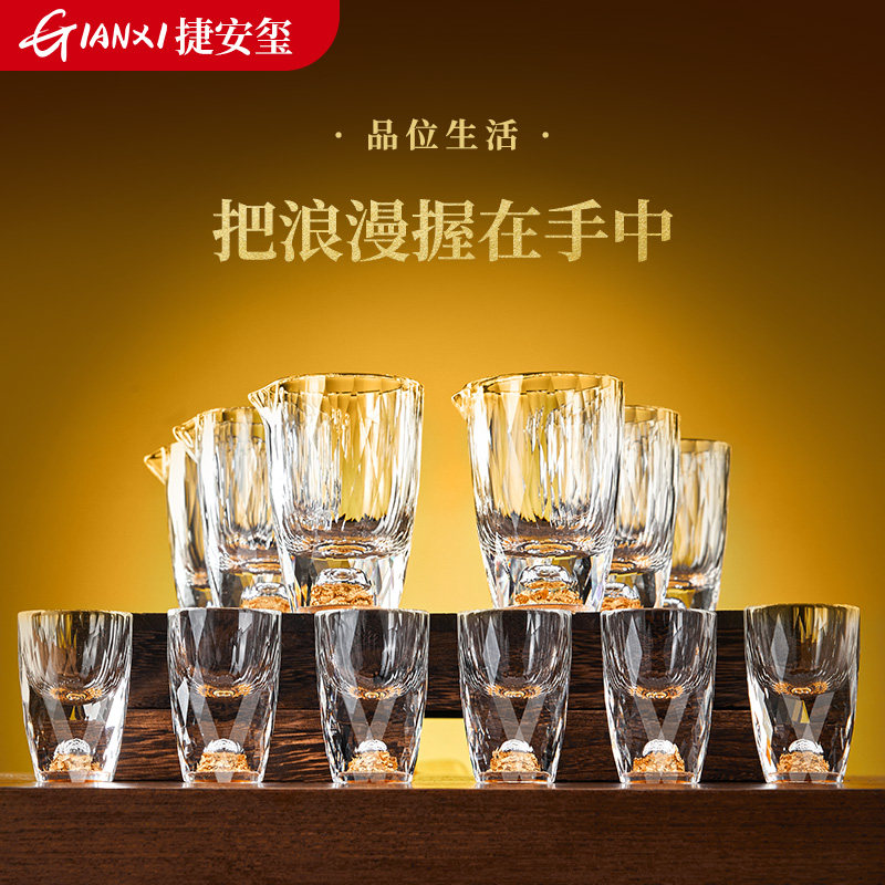 金箔白酒杯分酒器家用高端子弹杯二两小酒杯轻奢酒具礼盒套装