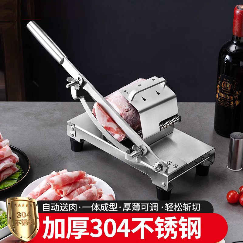 【全网热销】多功能切菜切肉片机