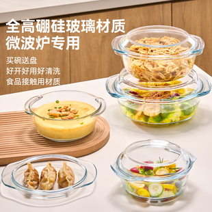捷安玺玻璃碗耐高温家用2025新款泡面碗带盖盘汤碗面碗微波炉专用