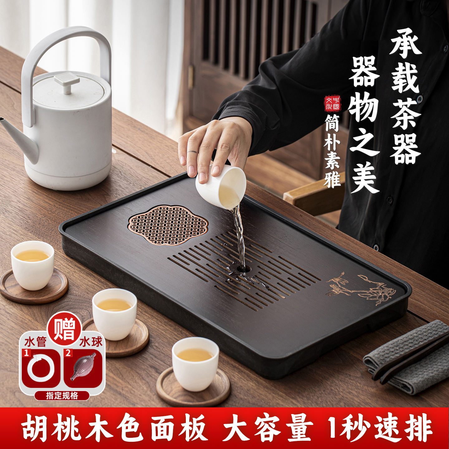 【排蓄双用设计】好用结实