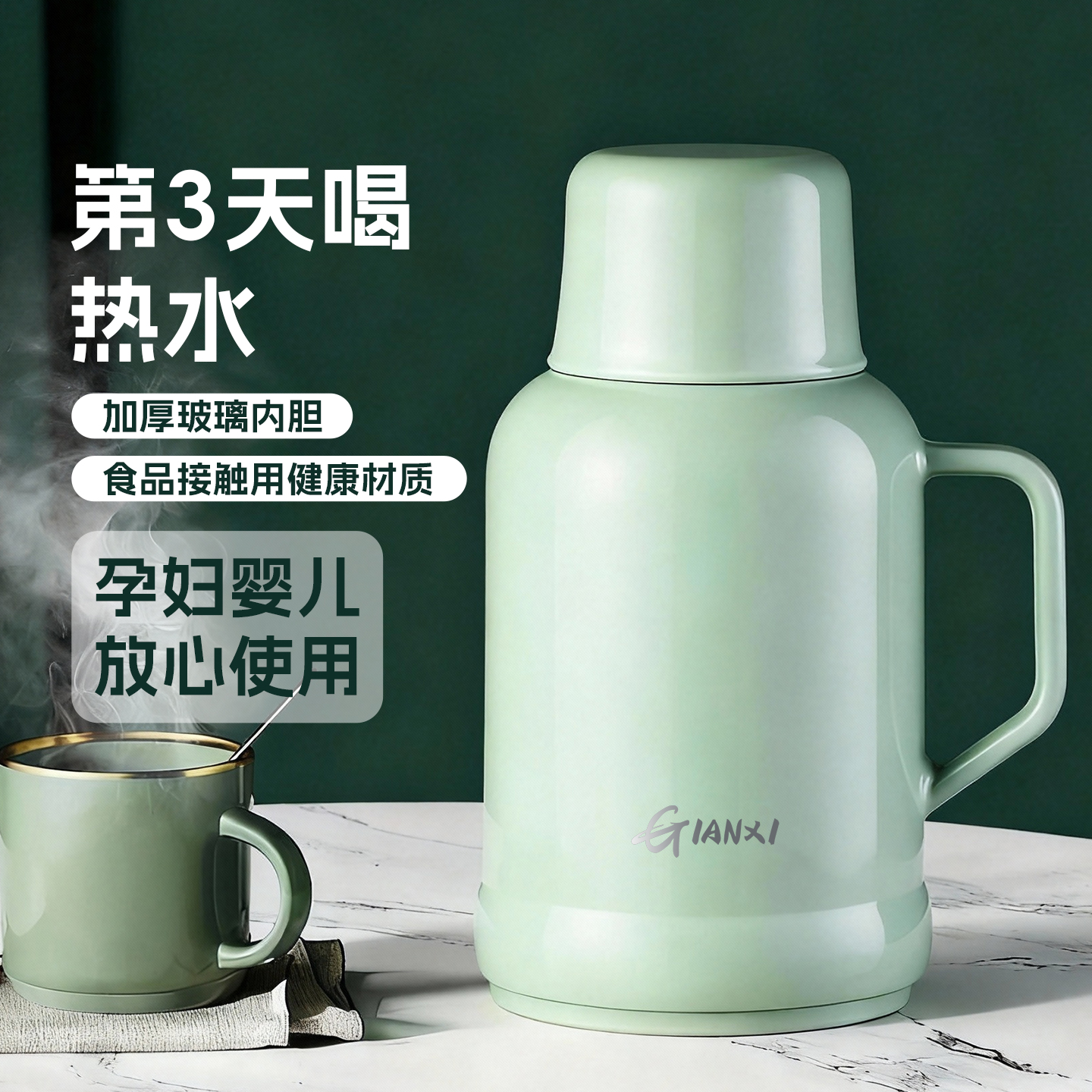 保温壶家用暖水壶玻璃内胆热水瓶