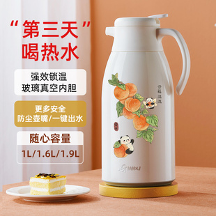 家用热水壶瓶办公室可爱桌面小暖壶 捷安玺保温壶宿舍学生2024新款
