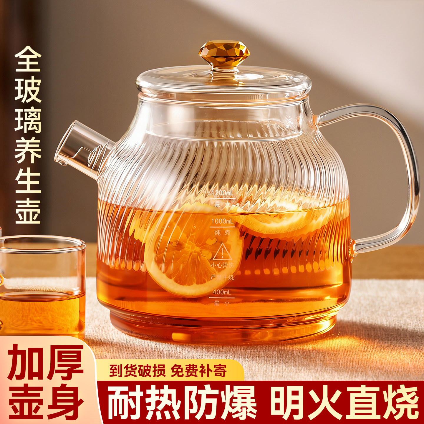 捷安玺玻璃煮茶壶玻璃家用耐高温泡茶壶水果茶养生壶大容量烧水壶