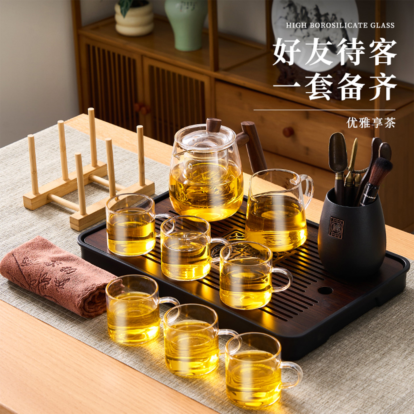 【一套齐全】可泡可煮超大容量