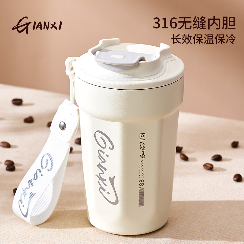 咖啡保温杯316不锈钢大容量水杯
