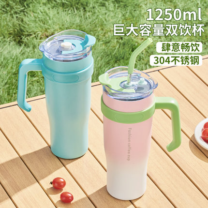 巨无霸保温杯大容量水杯2026新款女生高颜值吸管杯子不锈钢冰霸杯
