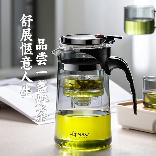 玻璃泡茶壶按压式一键茶水分离杯