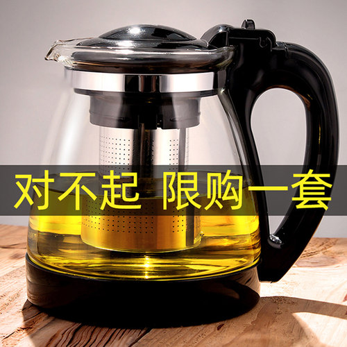 泡茶壶飘逸杯冲茶器茶具套装