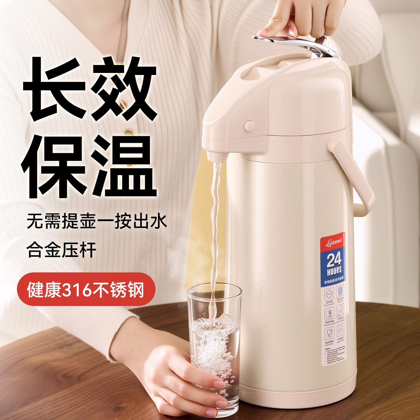 �ۻ��㣺316�����-���Ͱ�2500ml[�Ͻ�ѹ��+�ᰴ��ˮ] ��ˮƿ��ѹʽ������ˮ������� 203.15Ԫ(������)