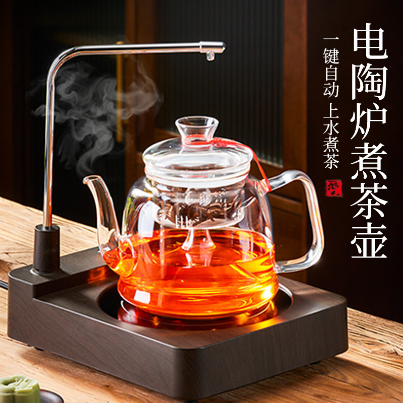 捷安玺电陶炉煮茶壶2026新款高端煮茶器耐高温烧水壶蒸煮一体茶壶