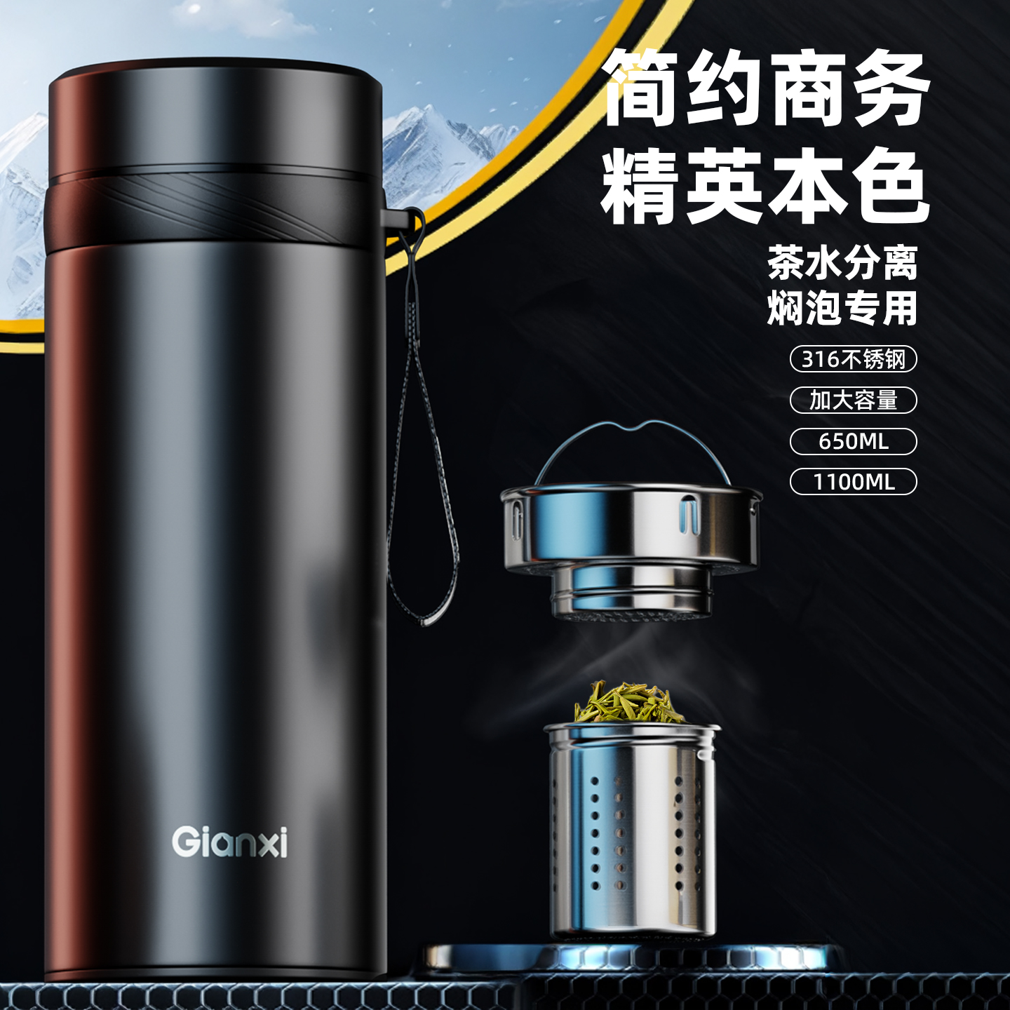 保温杯男大号大容量高档商务茶杯