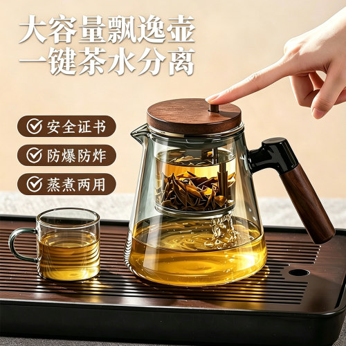加大飘逸杯茶水分离茶壶玻璃内胆