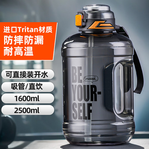 水杯大号大容量运动水壶吨桶