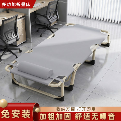 折叠床午休办公室单人午睡陪护床