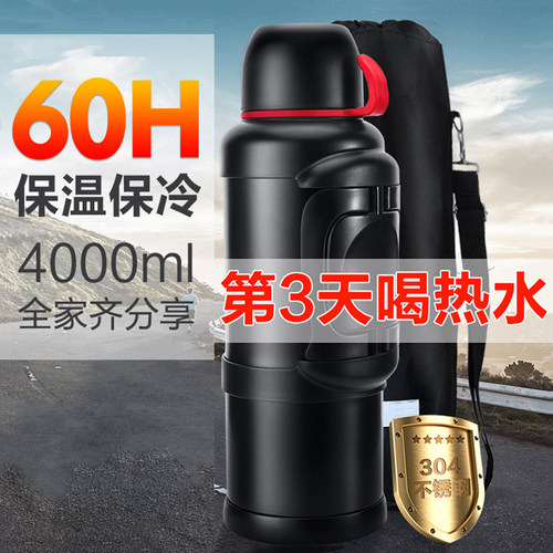 保温杯男不锈钢保温壶大容量便携车载家用户外大号旅行水壶 - 封面