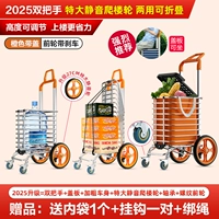 [Очень большое бесшумное колесо для подъема по лестнице] С покрытием для сидения и тормоза ★ Четыре колеса с двойной ручкой ★ Жирный и усиленный тип двойного назначения - оранжевый