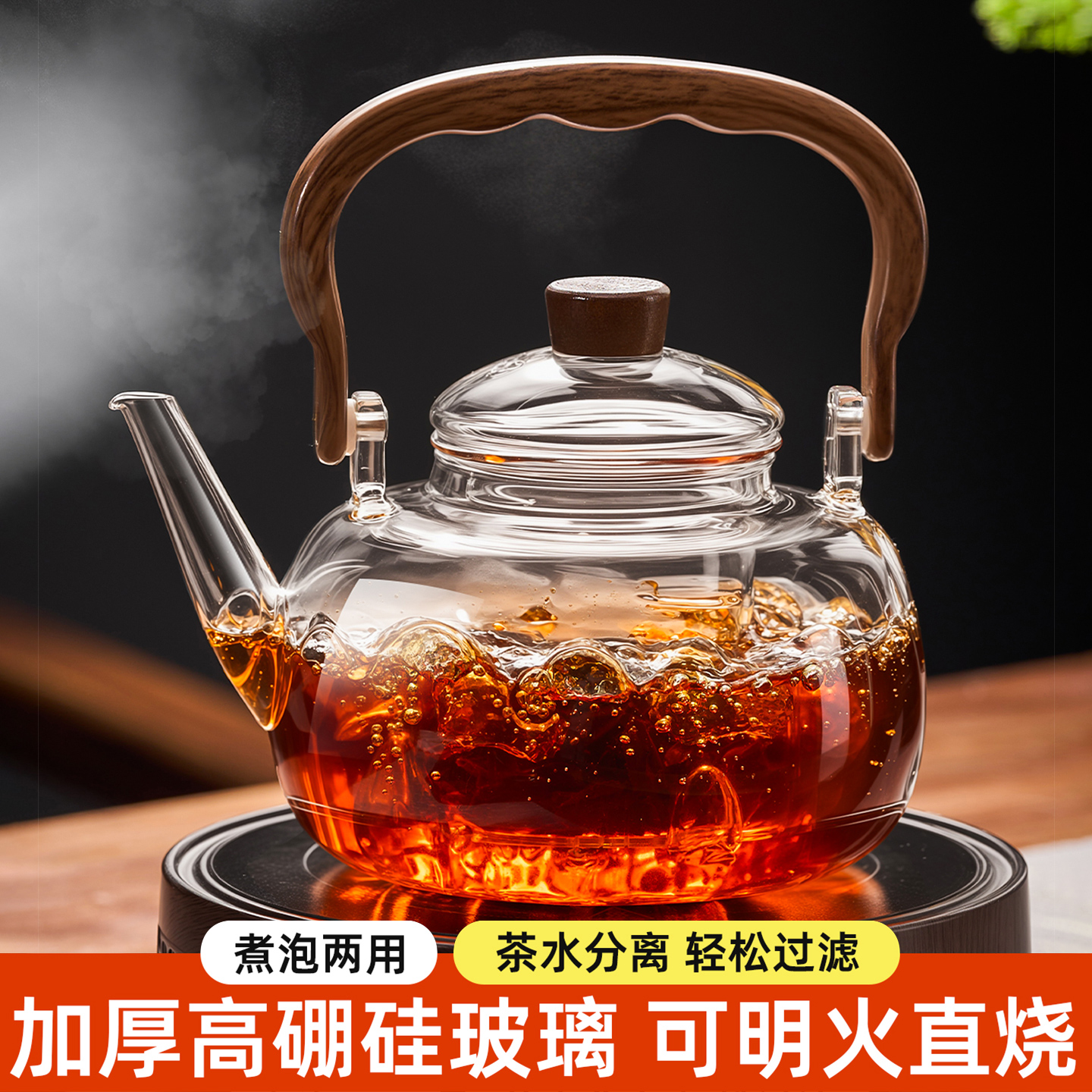 【提梁加粗把手】多种容量