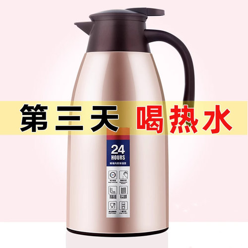 保温壶家用热水壶学生暖瓶